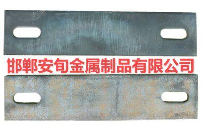 供应 接头钢垫板、铁垫板、垫板、压板